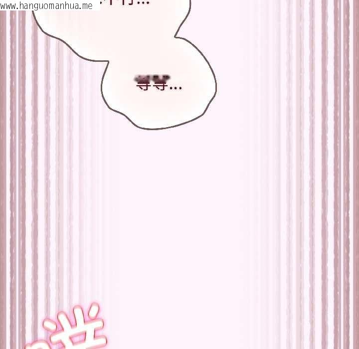 韩国漫画硬也要拍完韩漫_硬也要拍完-第16话在线免费阅读-韩国漫画-第149张图片