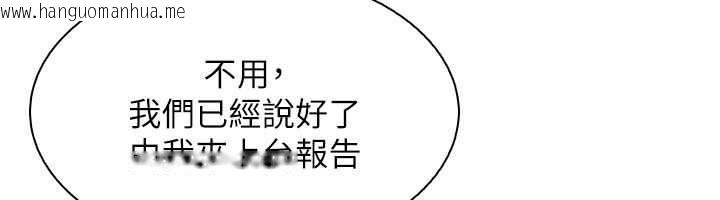 韩国漫画我的掌上明珠韩漫_我的掌上明珠-第35话-被束缚在床上的爸爸在线免费阅读-韩国漫画-第41张图片