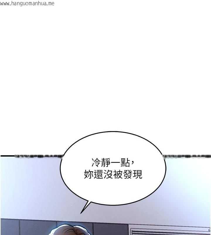 韩国漫画衣锦还乡韩漫_衣锦还乡-第22话-你老婆我玩得很爽在线免费阅读-韩国漫画-第166张图片
