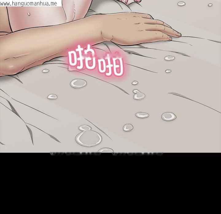 韩国漫画再爱我一次韩漫_再爱我一次-第45话在线免费阅读-韩国漫画-第79张图片