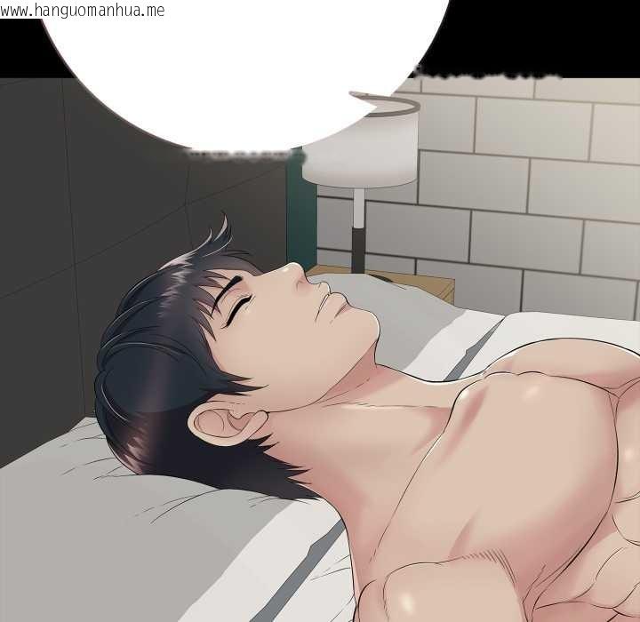 韩国漫画再爱我一次韩漫_再爱我一次-第45话在线免费阅读-韩国漫画-第125张图片