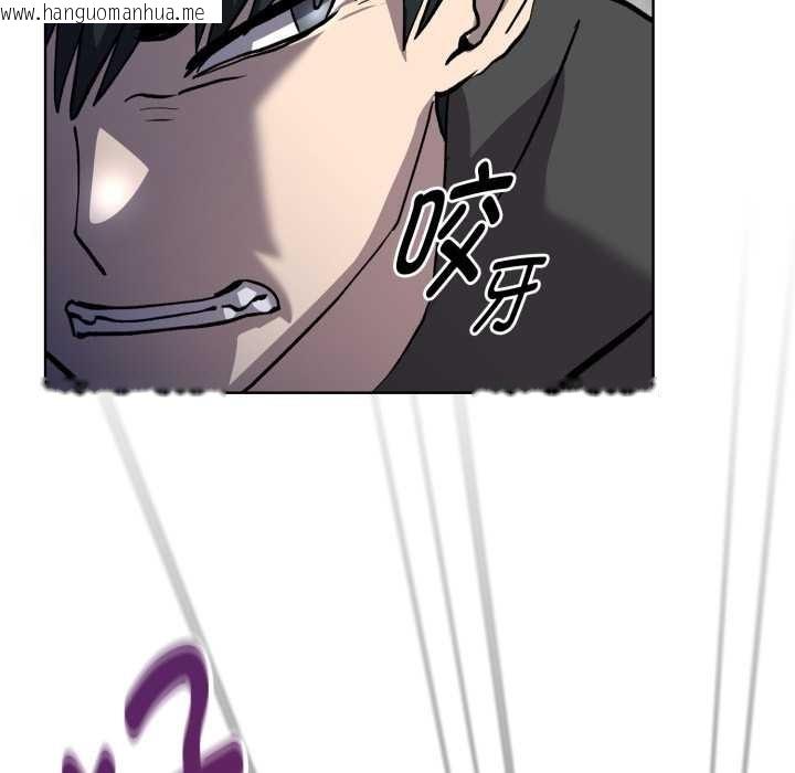 韩国漫画耳边的初恋鬼神韩漫_耳边的初恋鬼神-第6话在线免费阅读-韩国漫画-第34张图片