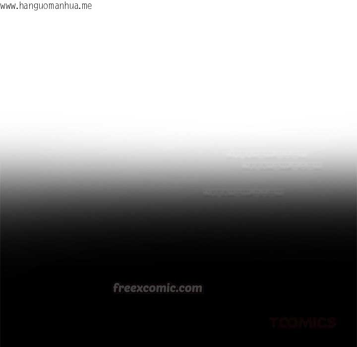 韩国漫画恶女勾勾缠/难缠小恶女韩漫_恶女勾勾缠/难缠小恶女-第280话在线免费阅读-韩国漫画-第28张图片