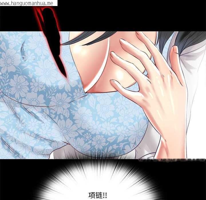 韩国漫画隐秘的同居韩漫_隐秘的同居-第12话在线免费阅读-韩国漫画-第75张图片