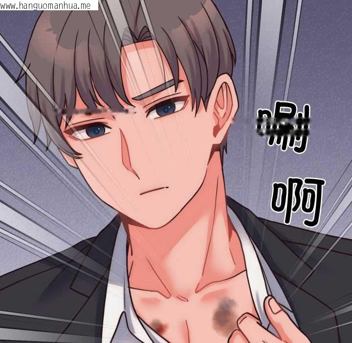 韩国漫画少爷的替身韩漫_少爷的替身-第28话在线免费阅读-韩国漫画-第129张图片