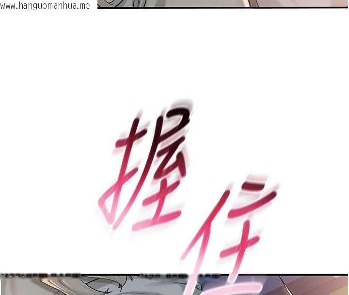 韩国漫画校园成人礼韩漫_校园成人礼-第13话-小只马火车便当在线免费阅读-韩国漫画-第8张图片