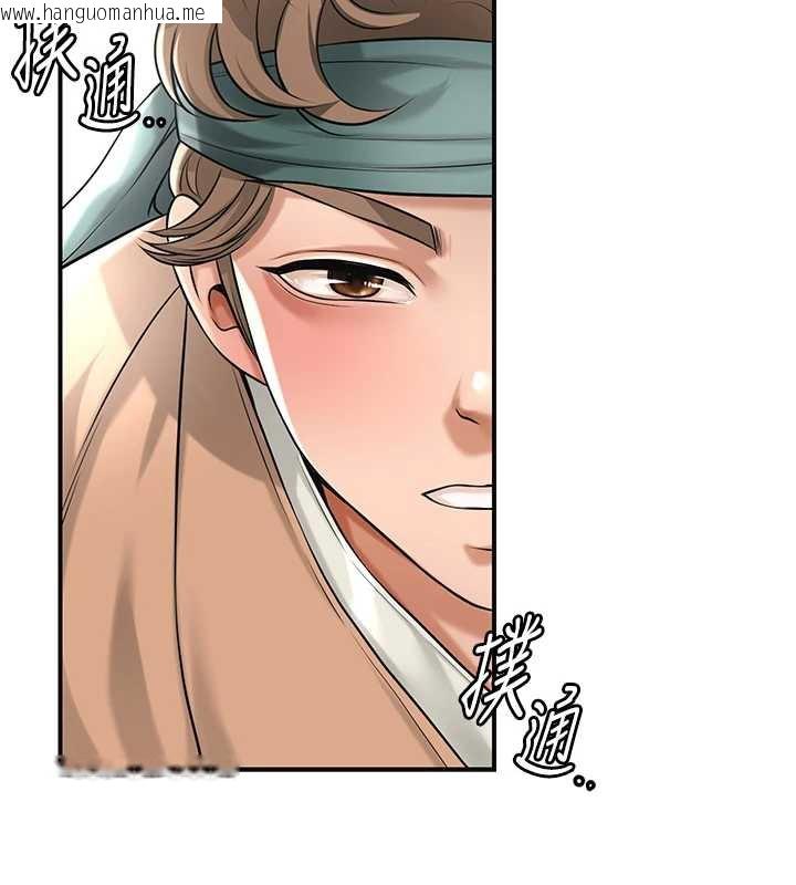 韩国漫画花容湿色:取花点韩漫_花容湿色:取花点-第79话-昨晚你真粗鲁…在线免费阅读-韩国漫画-第122张图片