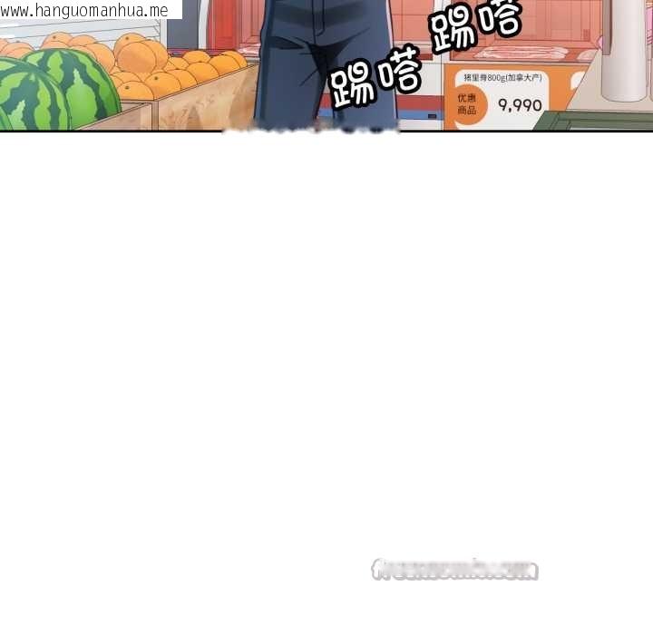 韩国漫画脱轨关系韩漫_脱轨关系-第80话在线免费阅读-韩国漫画-第28张图片