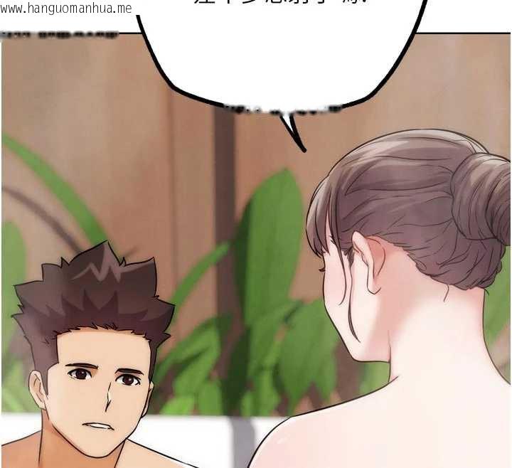 韩国漫画G斗吧!真人肉搏王韩漫_G斗吧!真人肉搏王-第28话-请务必内射我!在线免费阅读-韩国漫画-第189张图片