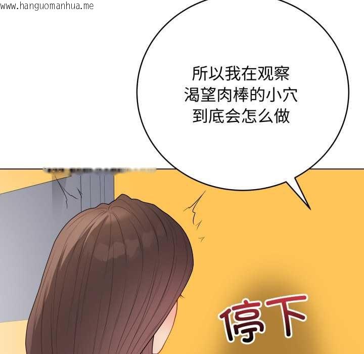 韩国漫画最后的冲刺韩漫_最后的冲刺-第38话在线免费阅读-韩国漫画-第80张图片