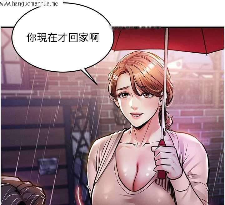 韩国漫画衣锦还乡韩漫_衣锦还乡-第22话-你老婆我玩得很爽在线免费阅读-韩国漫画-第139张图片