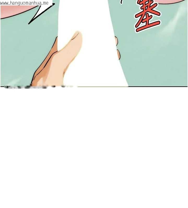 韩国漫画G斗吧!真人肉搏王韩漫_G斗吧!真人肉搏王-第28话-请务必内射我!在线免费阅读-韩国漫画-第204张图片