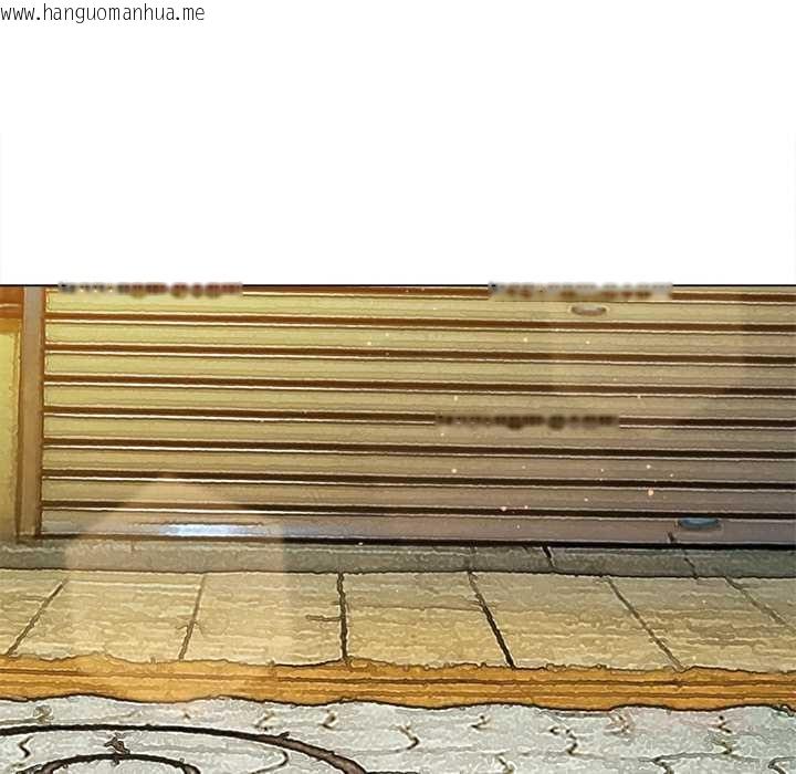 韩国漫画恶女勾勾缠/难缠小恶女韩漫_恶女勾勾缠/难缠小恶女-第280话在线免费阅读-韩国漫画-第92张图片