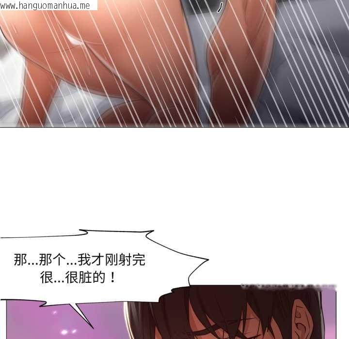 韩国漫画换身恋人韩漫_换身恋人-第22话在线免费阅读-韩国漫画-第33张图片