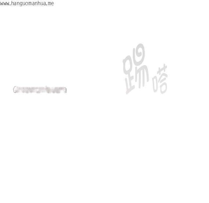 韩国漫画耳边的初恋鬼神韩漫_耳边的初恋鬼神-第6话在线免费阅读-韩国漫画-第210张图片