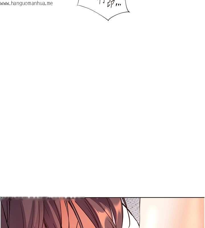 韩国漫画老师的亲密指导韩漫_老师的亲密指导-第75话-解锁新式蒙眼play在线免费阅读-韩国漫画-第72张图片