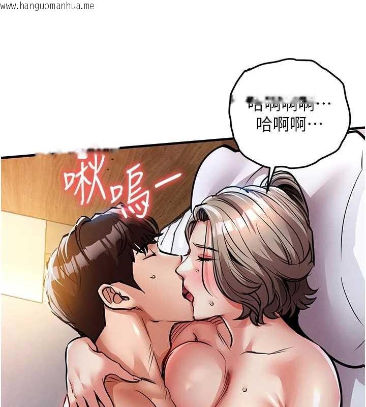 韩国漫画衣锦还乡韩漫_衣锦还乡-第22话-你老婆我玩得很爽在线免费阅读-韩国漫画-第74张图片