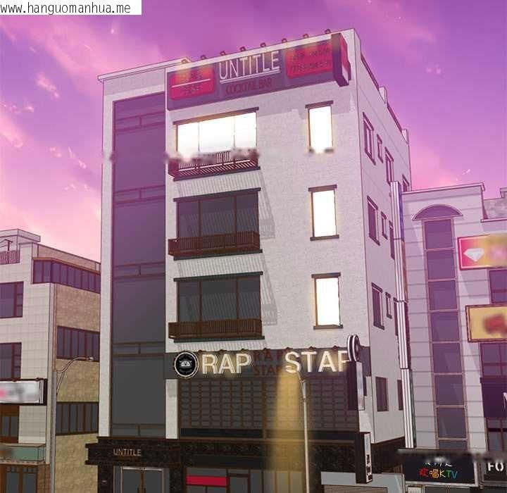 韩国漫画财阀家的女婿韩漫_财阀家的女婿-第56话在线免费阅读-韩国漫画-第119张图片