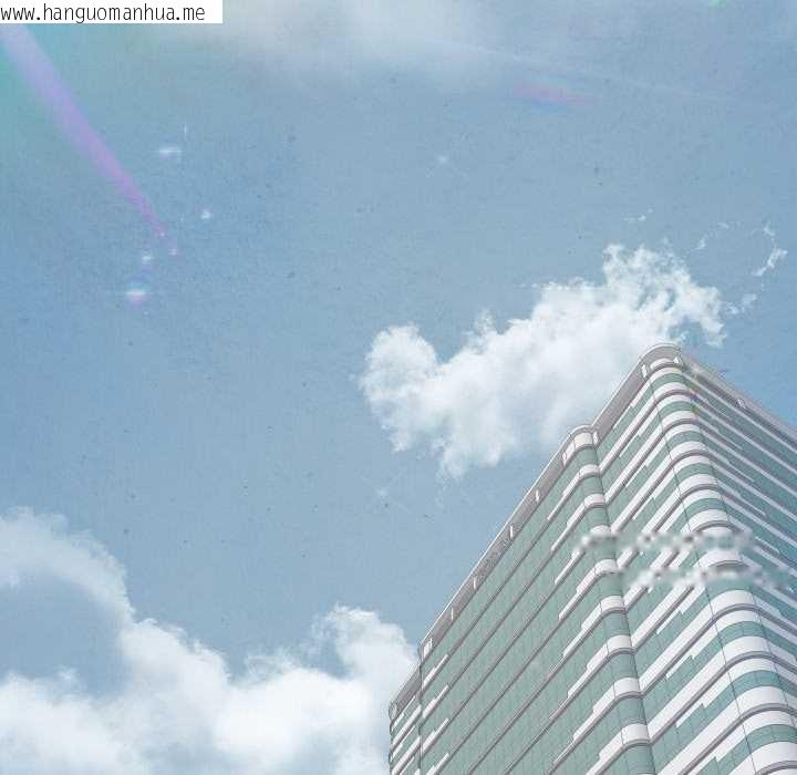 韩国漫画少爷的替身韩漫_少爷的替身-第28话在线免费阅读-韩国漫画-第86张图片