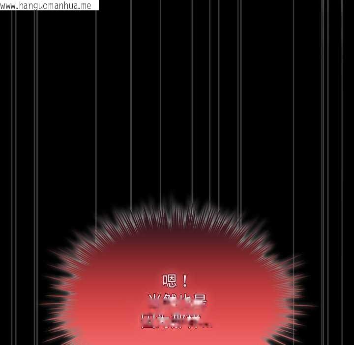 韩国漫画耳边的初恋鬼神韩漫_耳边的初恋鬼神-第6话在线免费阅读-韩国漫画-第154张图片