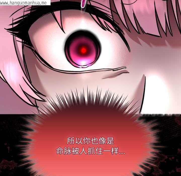 韩国漫画耳边的初恋鬼神韩漫_耳边的初恋鬼神-第6话在线免费阅读-韩国漫画-第67张图片