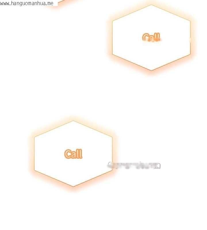 韩国漫画太妹硬闯成人界韩漫_太妹硬闯成人界-第8话-给你来一发当奖励在线免费阅读-韩国漫画-第60张图片