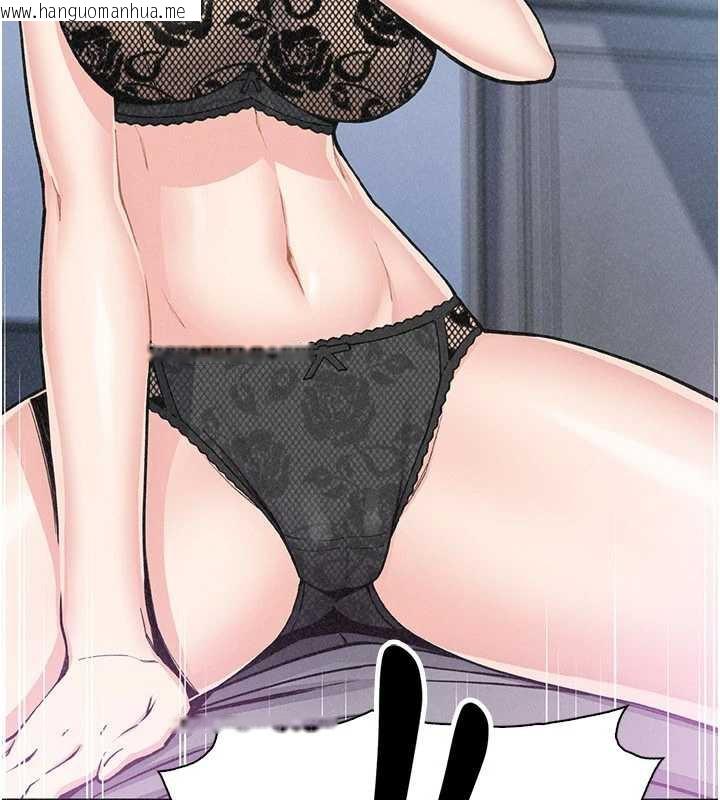 韩国漫画我的掌上明珠韩漫_我的掌上明珠-第35话-被束缚在床上的爸爸在线免费阅读-韩国漫画-第98张图片