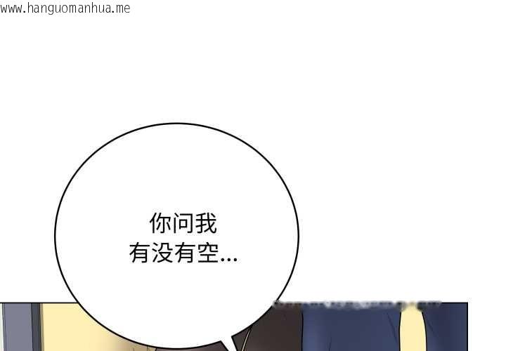 韩国漫画最后的冲刺韩漫_最后的冲刺-第38话在线免费阅读-韩国漫画-第1张图片