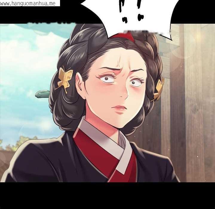 韩国漫画小姐韩漫_小姐-第97话在线免费阅读-韩国漫画-第108张图片