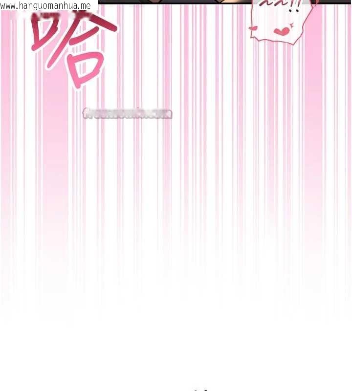 韩国漫画校园成人礼韩漫_校园成人礼-第13话-小只马火车便当在线免费阅读-韩国漫画-第135张图片