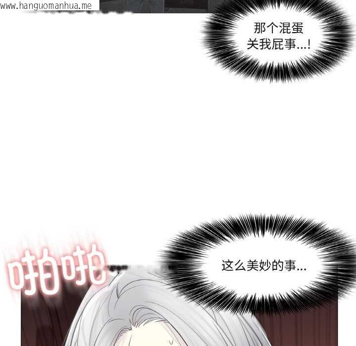 韩国漫画轻触!-解除封印韩漫_轻触!-解除封印-第34话在线免费阅读-韩国漫画-第97张图片