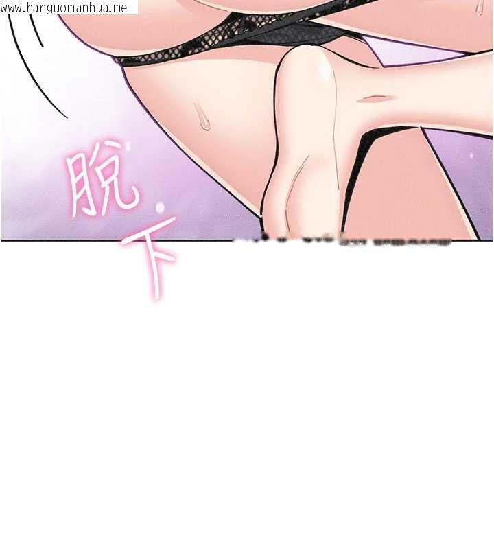 韩国漫画我的掌上明珠韩漫_我的掌上明珠-第35话-被束缚在床上的爸爸在线免费阅读-韩国漫画-第154张图片