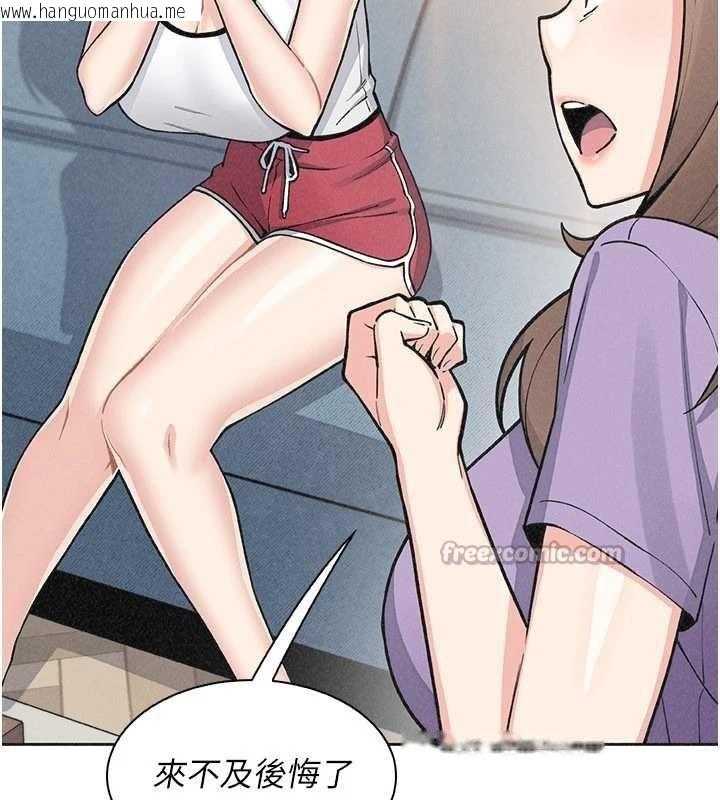 韩国漫画我的掌上明珠韩漫_我的掌上明珠-第35话-被束缚在床上的爸爸在线免费阅读-韩国漫画-第75张图片