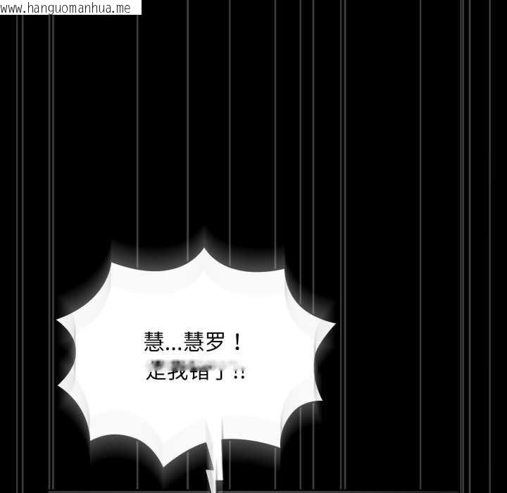 韩国漫画耳边的初恋鬼神韩漫_耳边的初恋鬼神-第6话在线免费阅读-韩国漫画-第147张图片