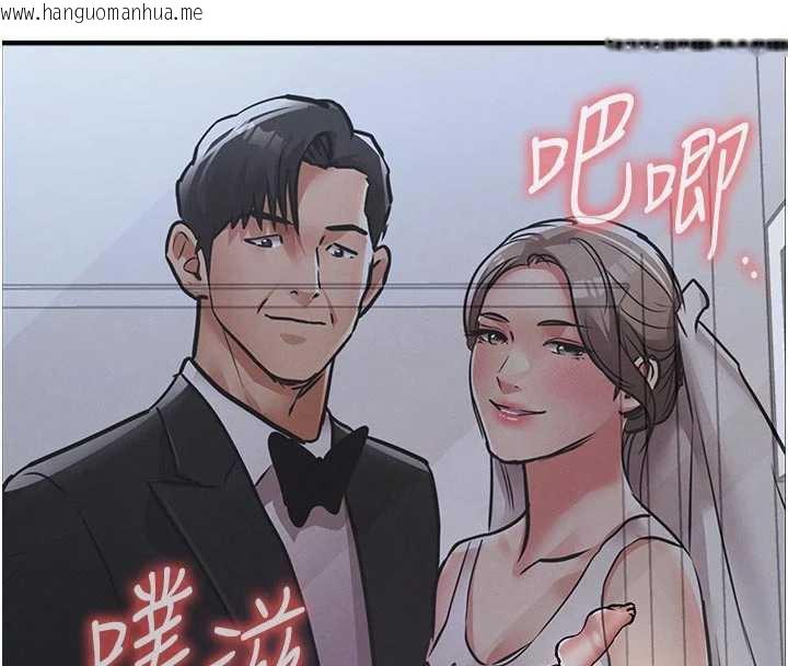 韩国漫画衣锦还乡韩漫_衣锦还乡-第22话-你老婆我玩得很爽在线免费阅读-韩国漫画-第44张图片