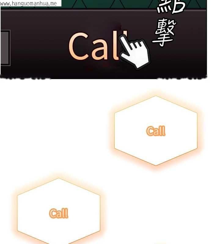 韩国漫画太妹硬闯成人界韩漫_太妹硬闯成人界-第8话-给你来一发当奖励在线免费阅读-韩国漫画-第59张图片