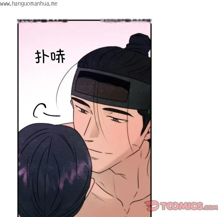 韩国漫画狂眼韩漫_狂眼-第88话在线免费阅读-韩国漫画-第75张图片