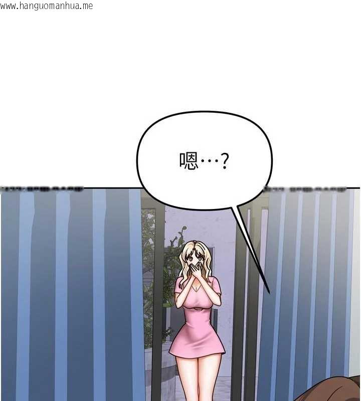 韩国漫画我家的女房客韩漫_我家的女房客-第39话-好东西都一起分享的三姐妹在线免费阅读-韩国漫画-第5张图片