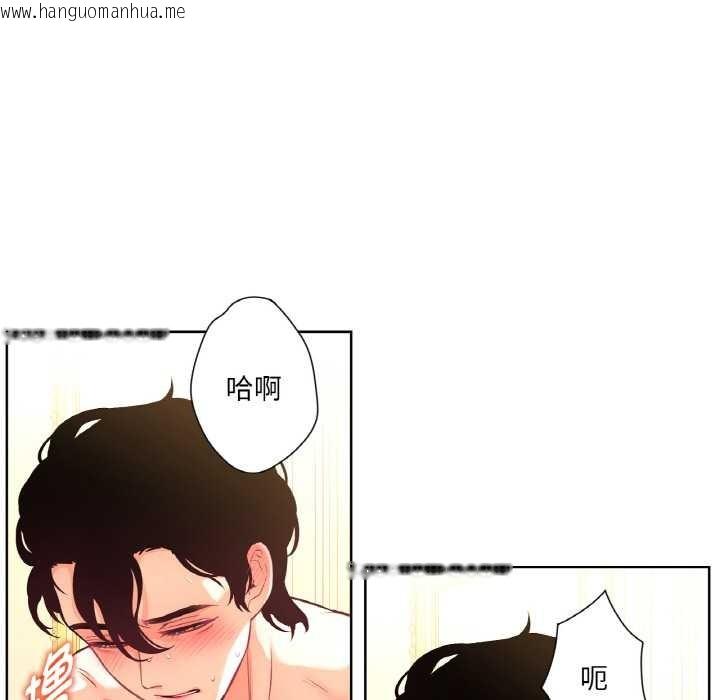 韩国漫画吉赛儿之血韩漫_吉赛儿之血-第27话在线免费阅读-韩国漫画-第63张图片