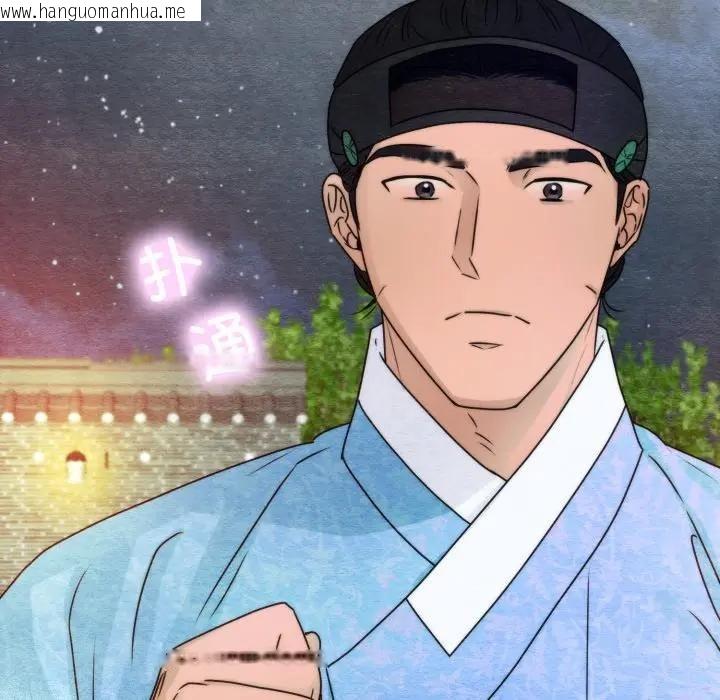 韩国漫画狂眼韩漫_狂眼-第86话在线免费阅读-韩国漫画-第54张图片