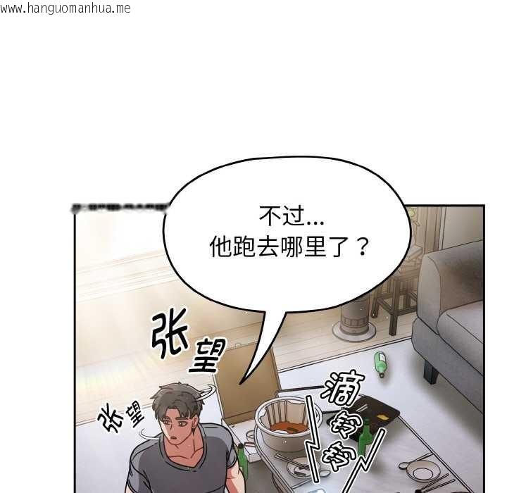 韩国漫画热情拳击馆韩漫_热情拳击馆-第49话在线免费阅读-韩国漫画-第13张图片