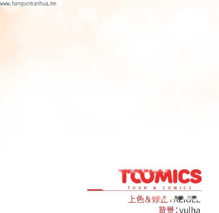 韩国漫画硬也要拍完韩漫_硬也要拍完-第16话在线免费阅读-韩国漫画-第185张图片