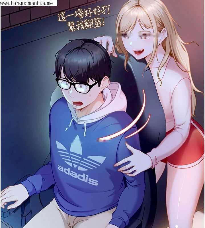 韩国漫画太妹硬闯成人界韩漫_太妹硬闯成人界-第8话-给你来一发当奖励在线免费阅读-韩国漫画-第40张图片