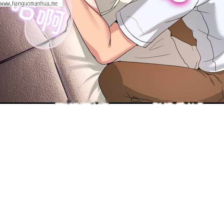 韩国漫画男人止步韩漫_男人止步-第32话在线免费阅读-韩国漫画-第22张图片