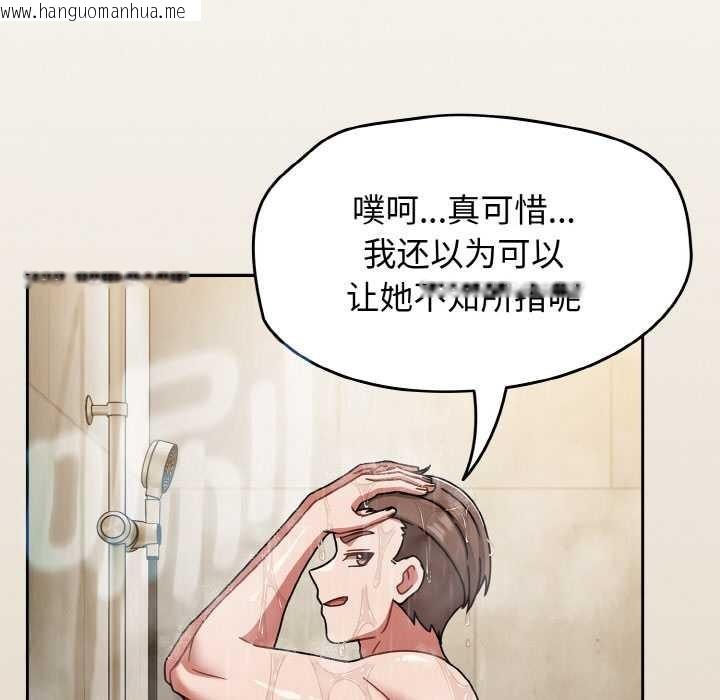 韩国漫画热情拳击馆韩漫_热情拳击馆-第49话在线免费阅读-韩国漫画-第79张图片