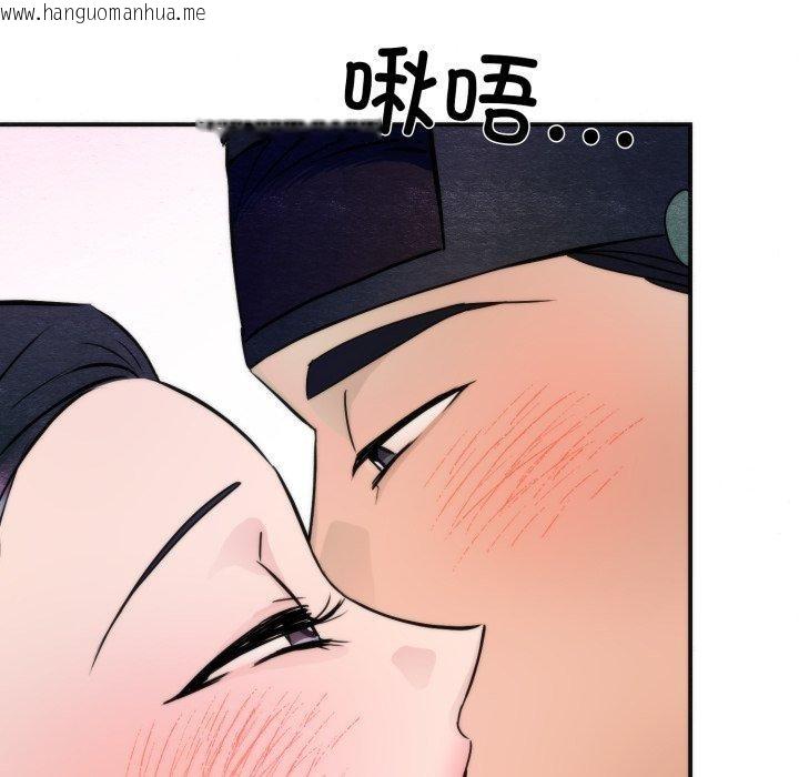 韩国漫画狂眼韩漫_狂眼-第87话在线免费阅读-韩国漫画-第6张图片