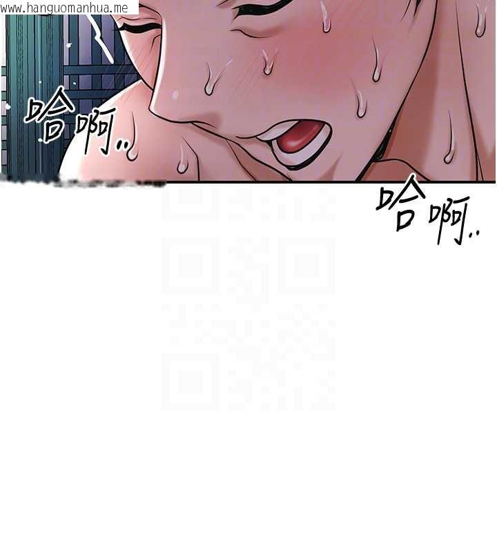 韩国漫画花容湿色:取花点韩漫_花容湿色:取花点-第79话-昨晚你真粗鲁…在线免费阅读-韩国漫画-第65张图片