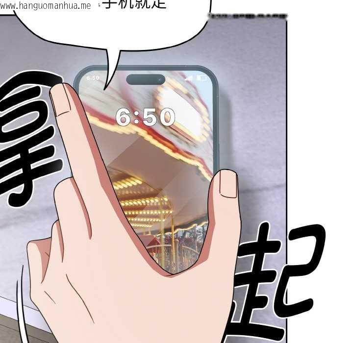 韩国漫画热情拳击馆韩漫_热情拳击馆-第49话在线免费阅读-韩国漫画-第15张图片