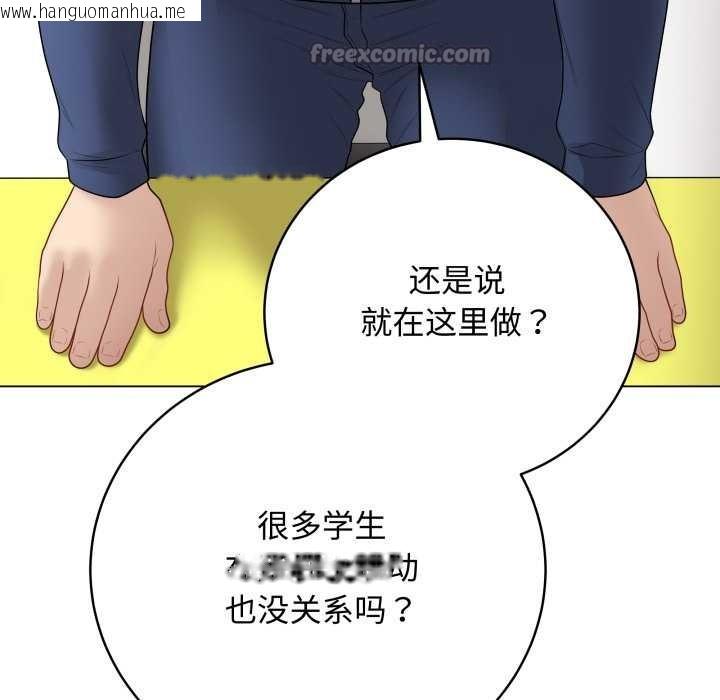 韩国漫画最后的冲刺韩漫_最后的冲刺-第38话在线免费阅读-韩国漫画-第182张图片