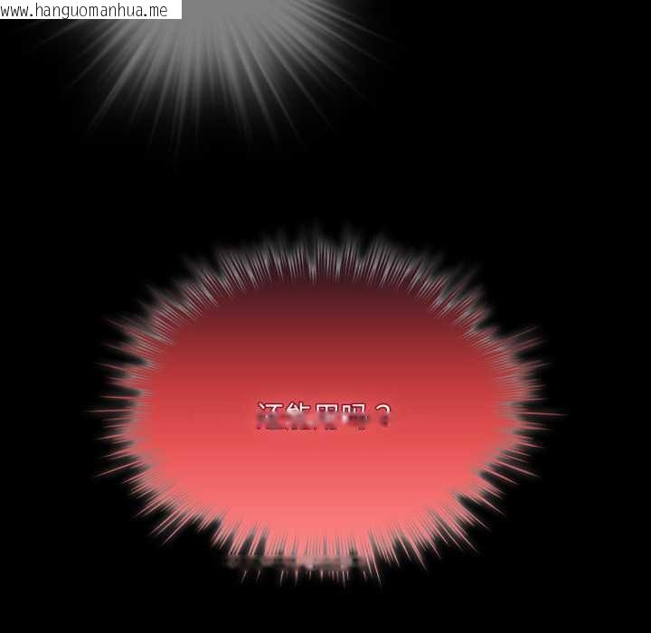 韩国漫画耳边的初恋鬼神韩漫_耳边的初恋鬼神-第6话在线免费阅读-韩国漫画-第164张图片
